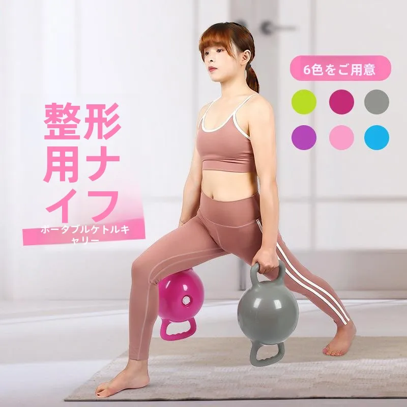 adjustable-weighted-kettlebell-for-home-gym-yoga-fitness-training-deep-squat-auxiliary-weight-loss-pilates-accessories