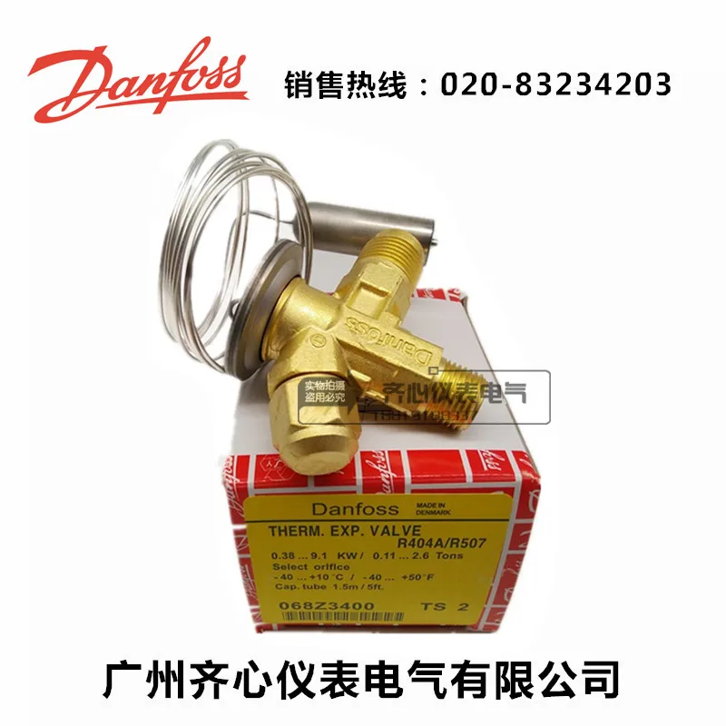 Expansion valve TS2 068Z3400 replaceable core cold storage expansion valve internal balance R404a