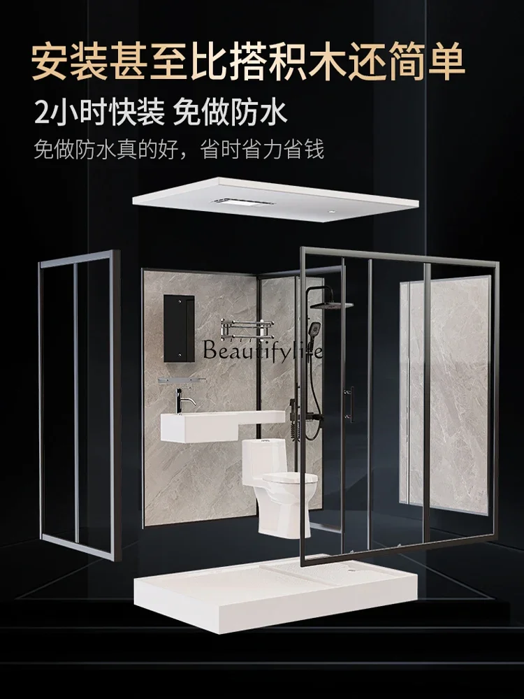 03.Integrated shower room Rural winter bath room with warm air Yuba indoor simple bathroom toilet waterproof partition