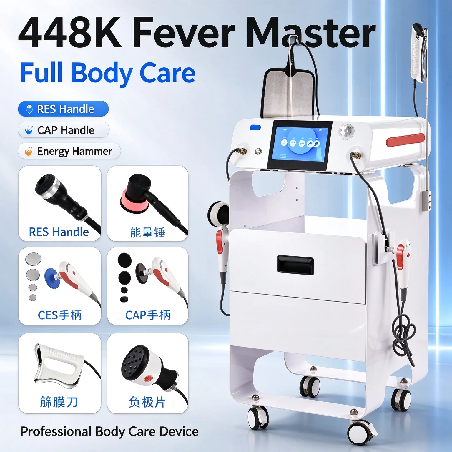 448K Fever Master Temperature Control Beauty Salon Instrument Fascia Knife Cell Balance Clearing Meridian Lifting and Shaping