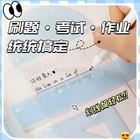 4pcs/set Jelly ruler, student specific set ruler, straight ruler, high aesthetic value, transparent multifunctional stationery