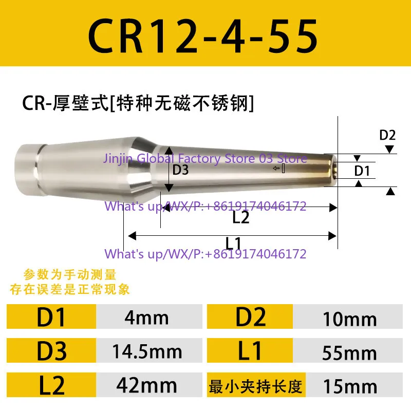 CR12 heat shrinkable tool holder CS12 heat expansion/ rod SLK tool holder small diameter rod stainless steel heat expansion MST