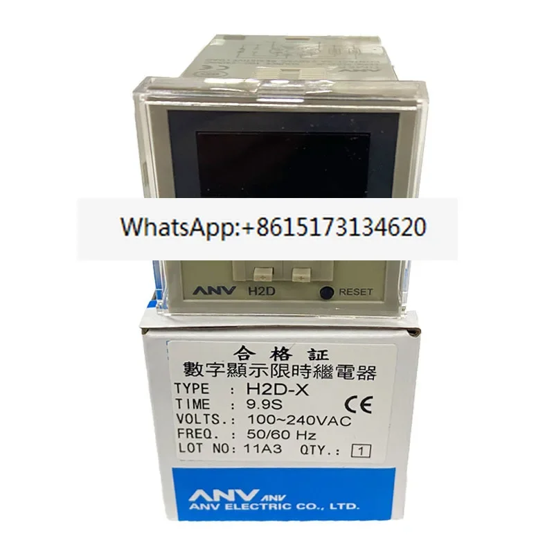 Digital time relay H2D-X 9.9S/sec 100-240VAC 48 * 48 panel