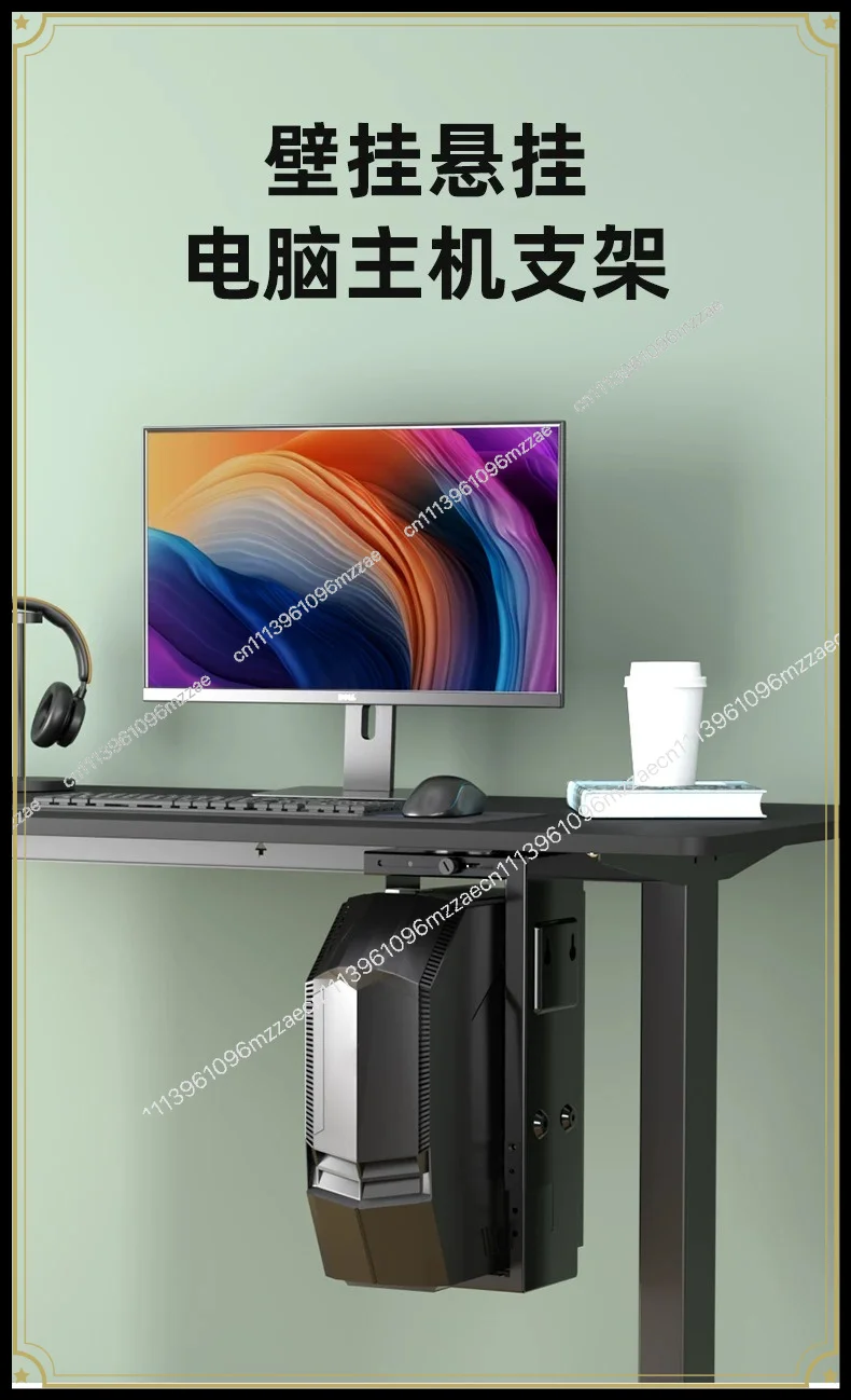 Under Desk PC Mount Bracket, 360 Degree Rotatable Retractable Suspended Main Box Holder