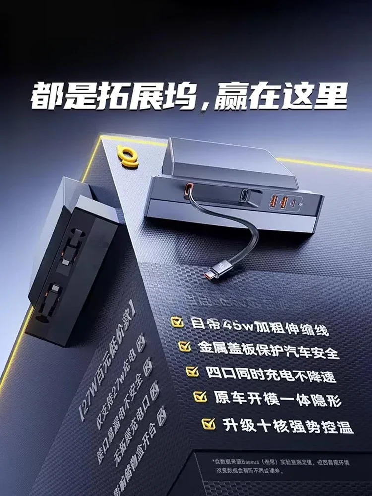 Suitable for Tesla docking station central control charging adapter Huanxin version model3/y accessories car expansion