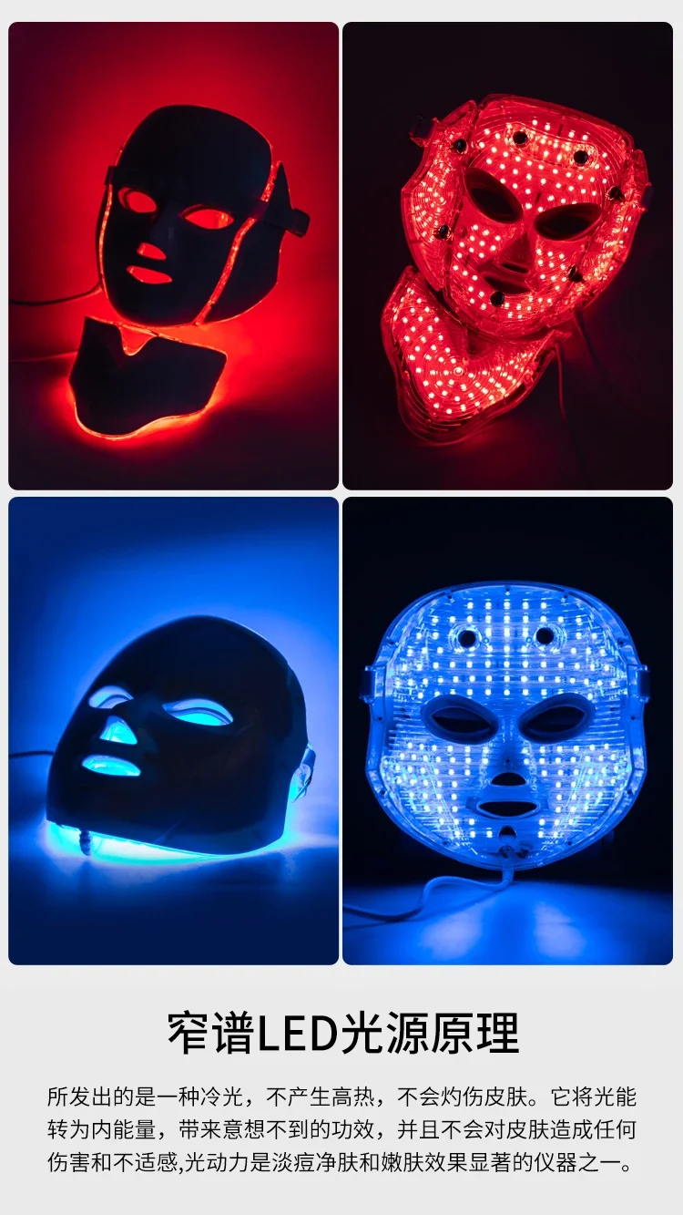 Free Shipping Photon Skin Rejuvenation Mask Import Lamp LED Mask Red and Blue Light Beauty