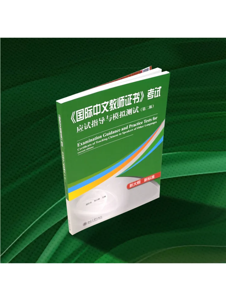 Book-Winshare 
