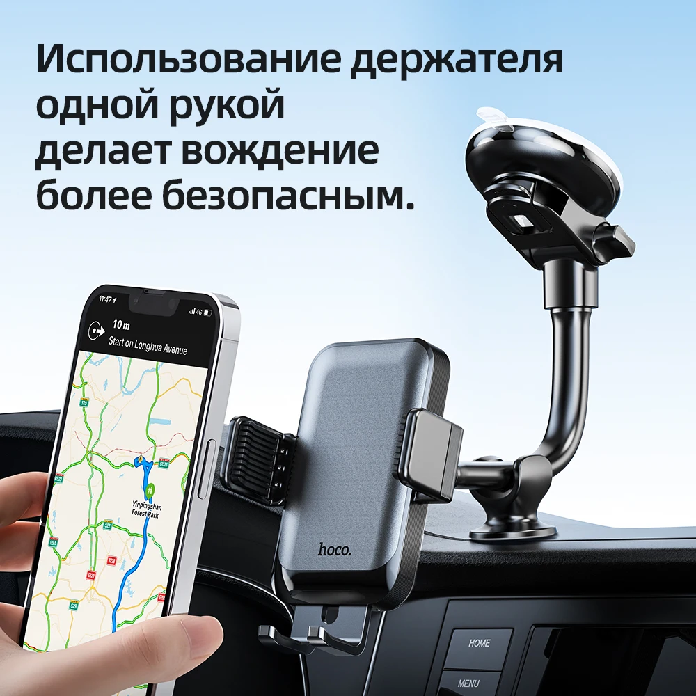 

HOCO H27 Car Center Console Windshield Phone Holder For iPhone 16/15 Pro Max Handsfree Universal Car Mount For 4.7-7 inch Phones