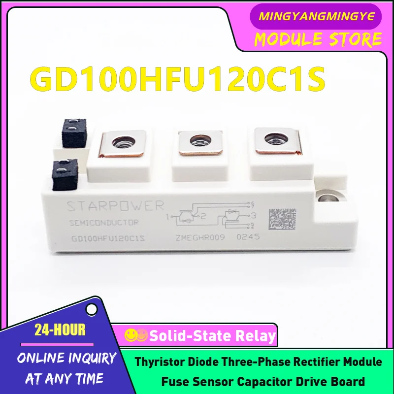 Module IGBT GD50HFT120C1S GD75HFT120C1S GD100HFT120C1S GD50HFU120C1S GD75HFU120C1S GD100HFU120C1S nouveau ORIGINAL en STOCK