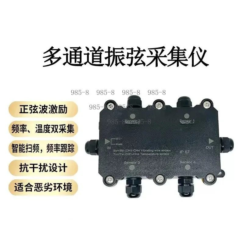 RS485 MODBUS RTU Stress Strain Monitoring System 4-Channel Vibrating Wire Data Acquisition