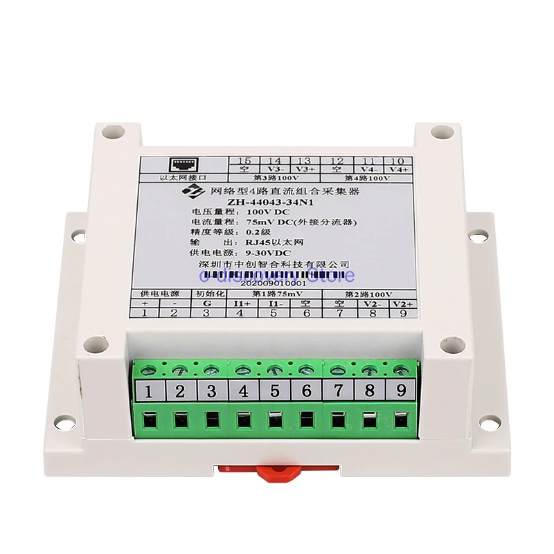 

High Speed 4-channel 0-20uA/mA/5A10A Current and Voltage AD Conversion Collector Isolation Anti-interference High Precision DC