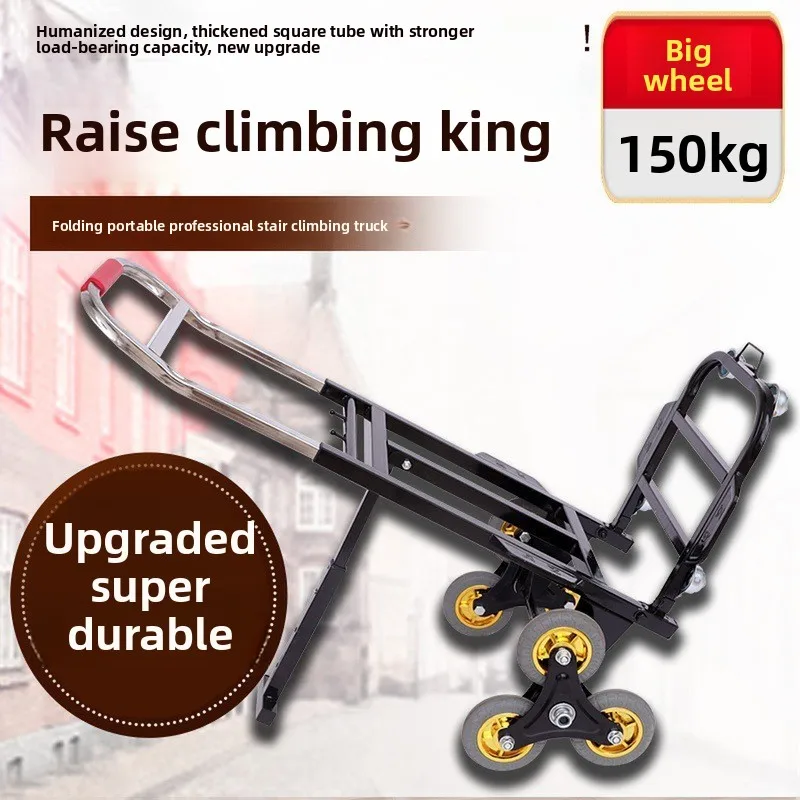 

Pulling The Truck Up The Stairs, Transporting New Mobile Goods, Electrical Loads, and Non Climbing Stairs