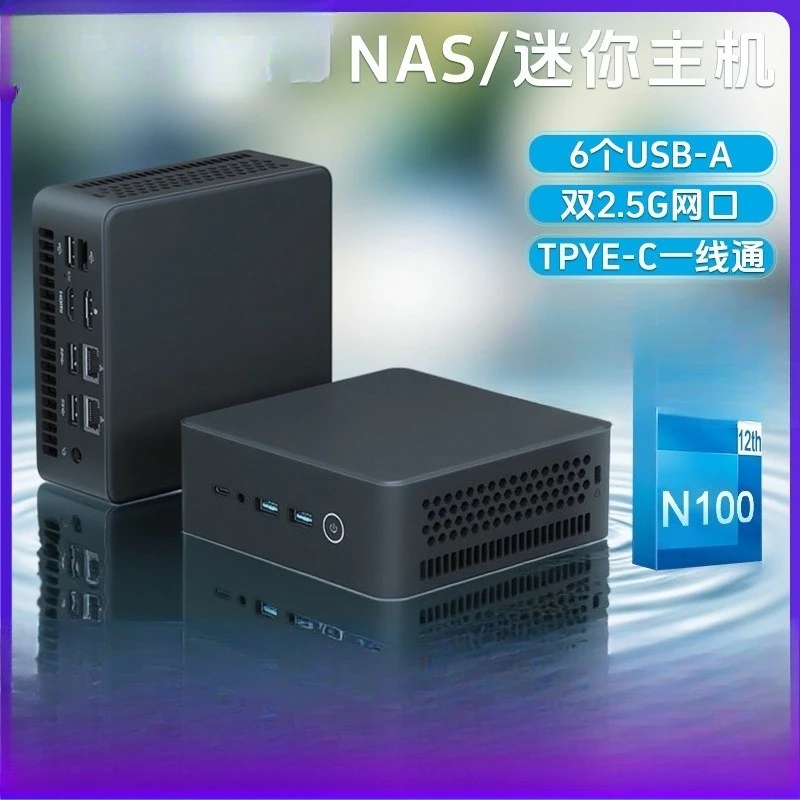 12Th generation N100 mini computer 4K home network port soft