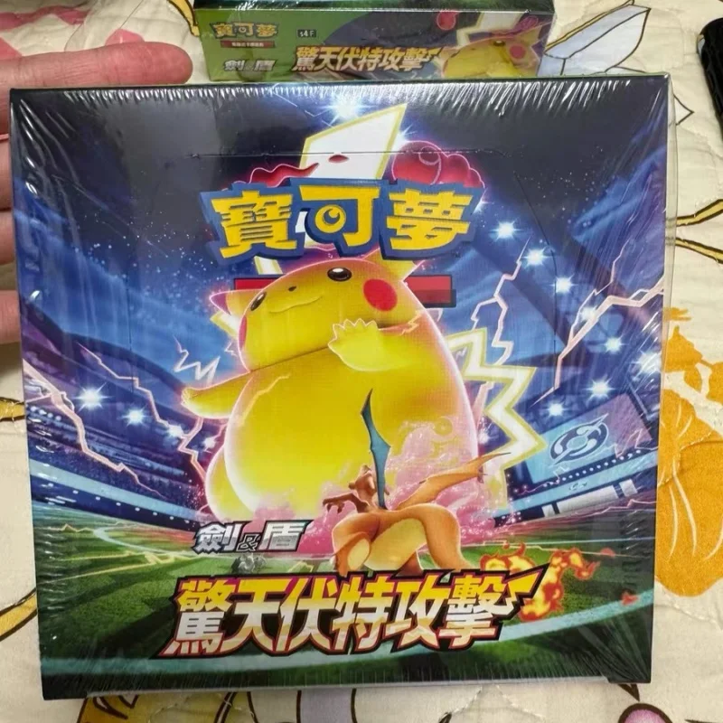 الأصلي PTCG بوكيمون بطاقة الصينية التقليدية النسخة الصينية S4 صدمة السماء فولت هجوم بطاقة الألعاب جمع الصبي مفاجأة هدية #2