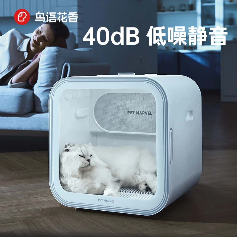 Pet Drying Box H4 Cat Automatic Dog Bath Hair Dryer Household Water Dryer Cat Accessories Pet Grooming Gatos Accesorios