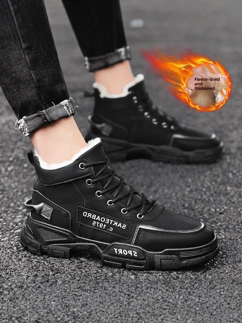 Men's Snow Boots Winter Thickened Warm Fur Lined  Work Boots Northeast Leather And Fur Integrated Short Booties