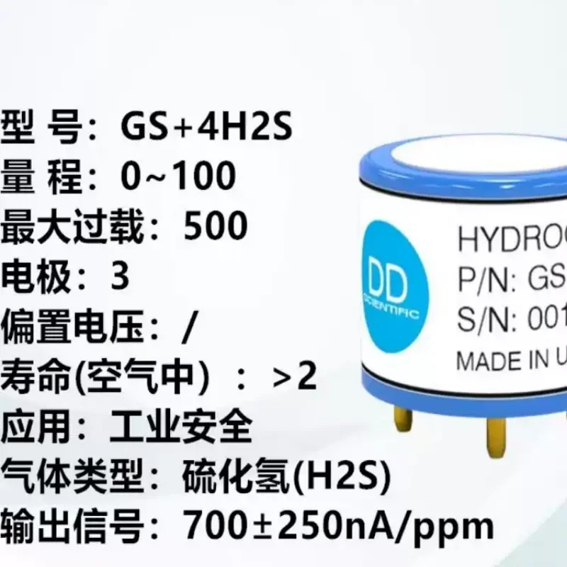 Japan Figaro FIGARO lead-free oxygen gas sensors KE-25LF and KE-25F3LF KE-25