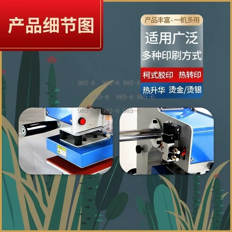 Multifunctional Small Heat Transfer Machine Pneumatic Double Station Heat Press Machine for Logo Label Pattern Hot Stamping