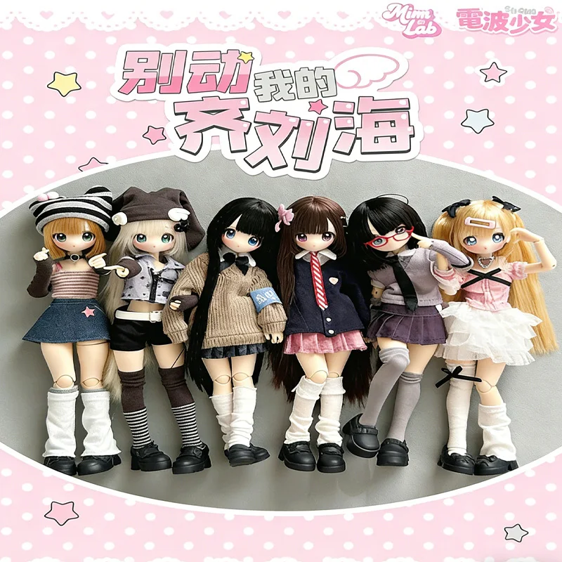 

Electric Wave Girl Don't Touch My Neat Bangs BJD Blind Box Special 1/6 Hair Transplant Articulated Action Figure Art Toy Gift
