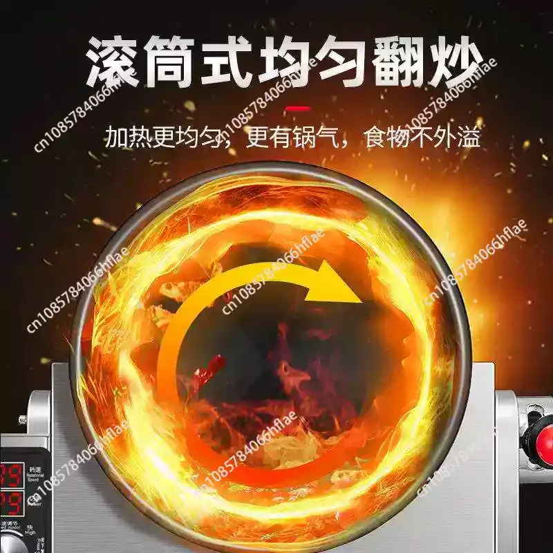 Automatic Rotating Cooking Wok High Power Household Fried Rice Cooking Robot Kitchen Stir Fry Machine