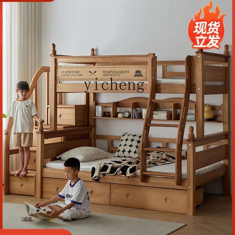 

1 Solid Wood Double Layer Height-Adjustable Bed Mother and Child Adult Bed Lower Bunk