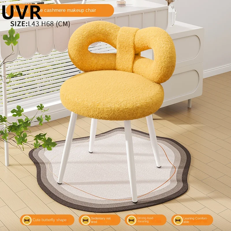 UVR Exquisite Good-looking Creative Design Cute Lamb's Wool Backrest Chair Bedroom Modern Minimalist Premium Makeup Chair