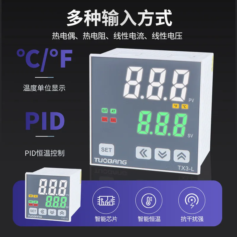 PID Controller Algorithm Digital Adjustable Temperature Control Instrument TX3-S/M/H/L Intelligent Temperature Gauge Switch