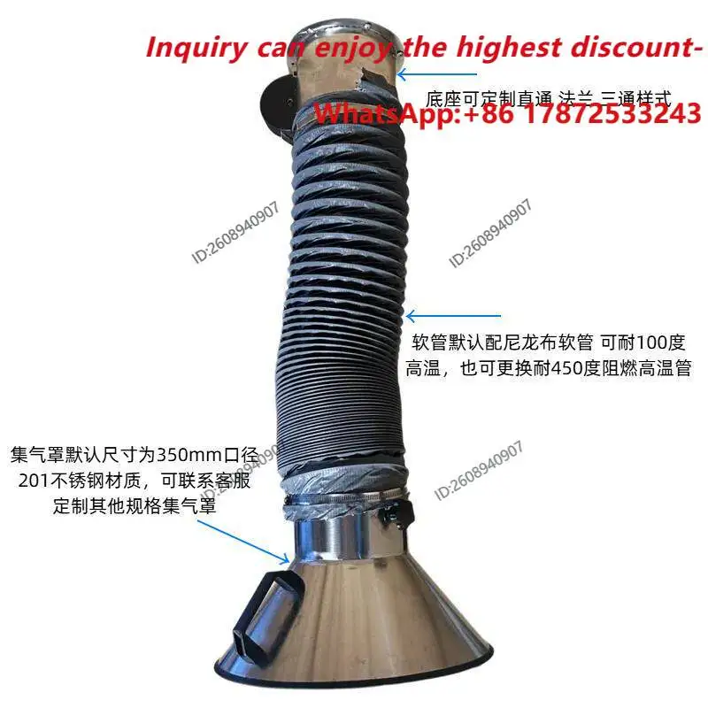 Adjustable smoke exhaust hood hose industrial dust removal exhaust gas collection hood smoke exhaust