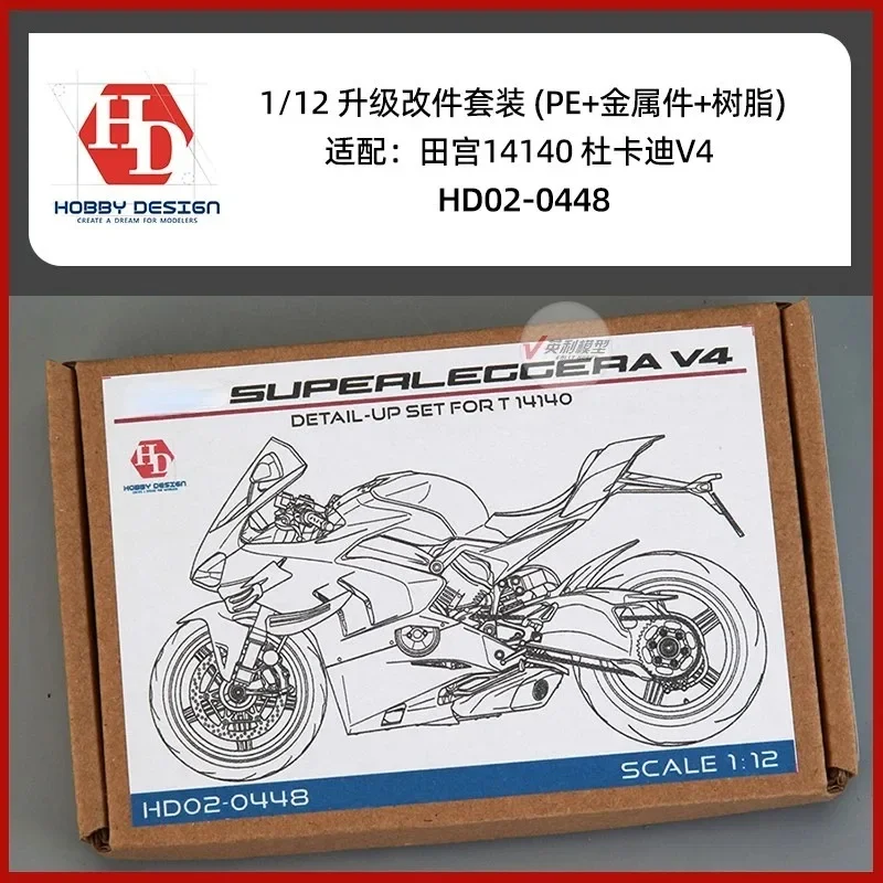 Hobby design atualizado conjunto de folhas de gravação 1/12 HD02-0448 para tamiya 14140 modelo construir hobby acessórios diy