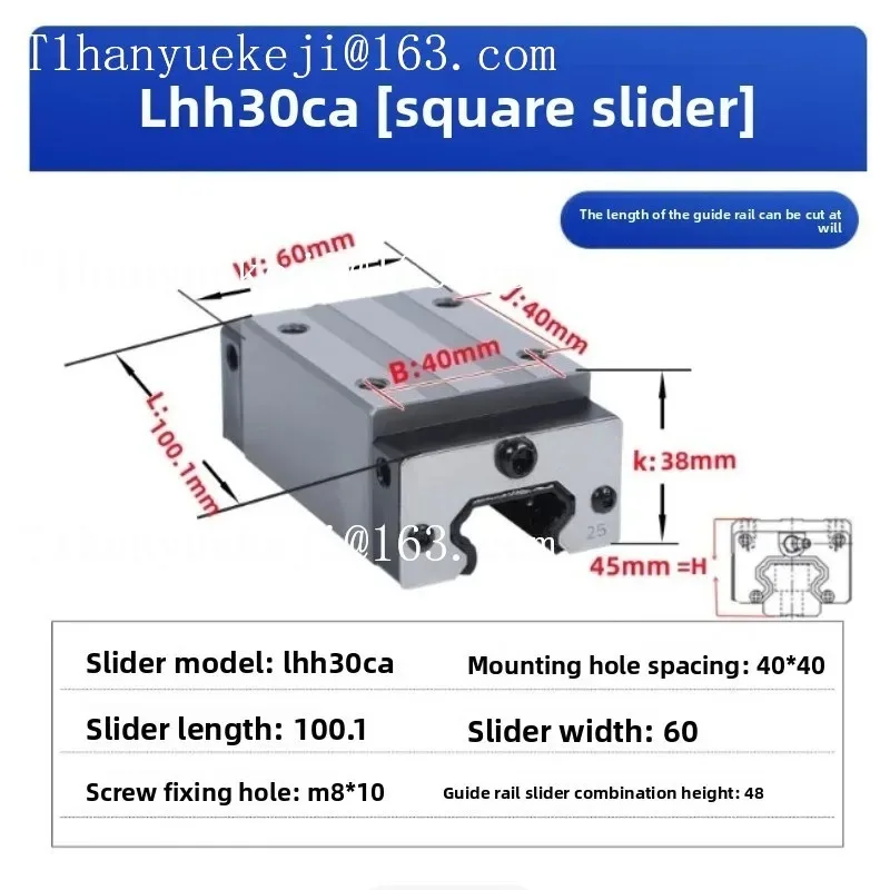 Rail slider suitable for T-WIN LHH15 20 LHW25 30 LEH20 25CA CC 30HA 35HC