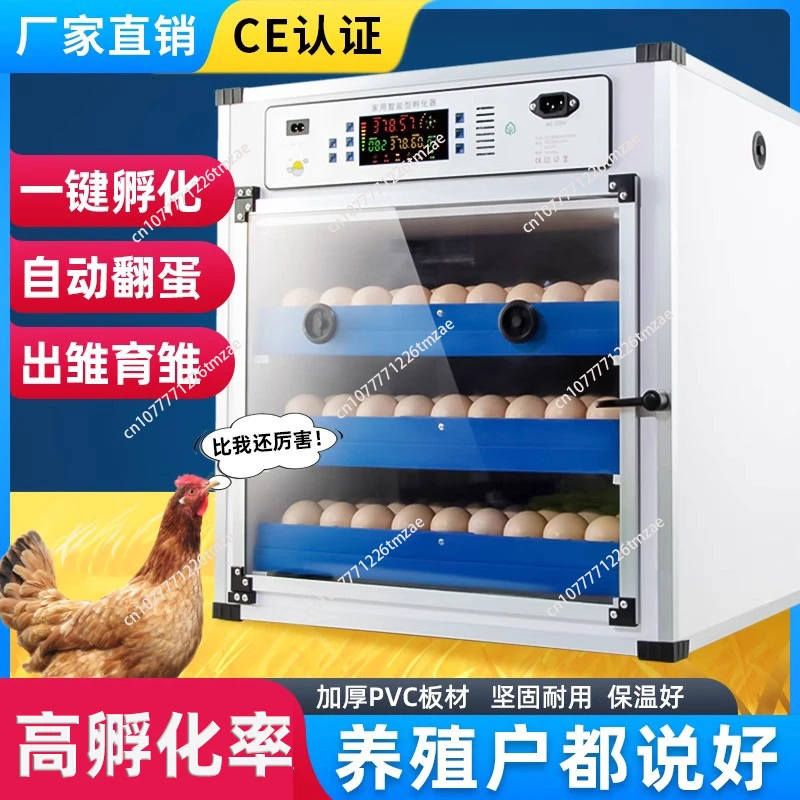 Medium and large incubators Household automatic egg incubators Intelligent large and medium-sized breeding incubators