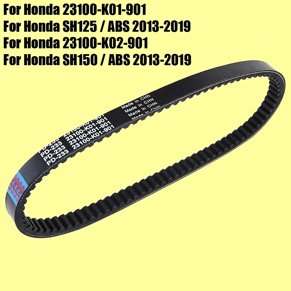 Pasek napędowy do Honda SH125 SH150 ABS 2013-2019 2014 2015 2016 2017 23100-K01-901 23100-K02-901 Pasek transferowy sprzęgła SH 125 150