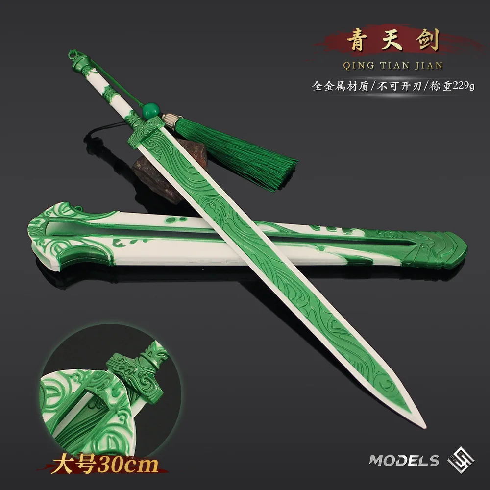 Périphériques de jeu d'épée féerique de 30cm, modèle d'armes d'épée ancienne, mer bleue, ciel bleu, jouet de collection en alliage, ornements, couteau décoratif