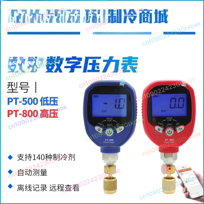 

1pcs Elitech PT-500 PT-800 Wireless Digital Temperature Pressure Gauge with LCD, Pipe Line Monitoring Detector