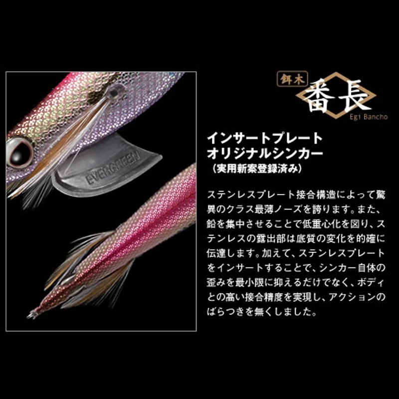 EVERGREEN EGI BANCHO 3.5XS 16.5G EGI JIG طعم الروبيان الخشبي طعم القلنسوة جثم Luya Lure #5