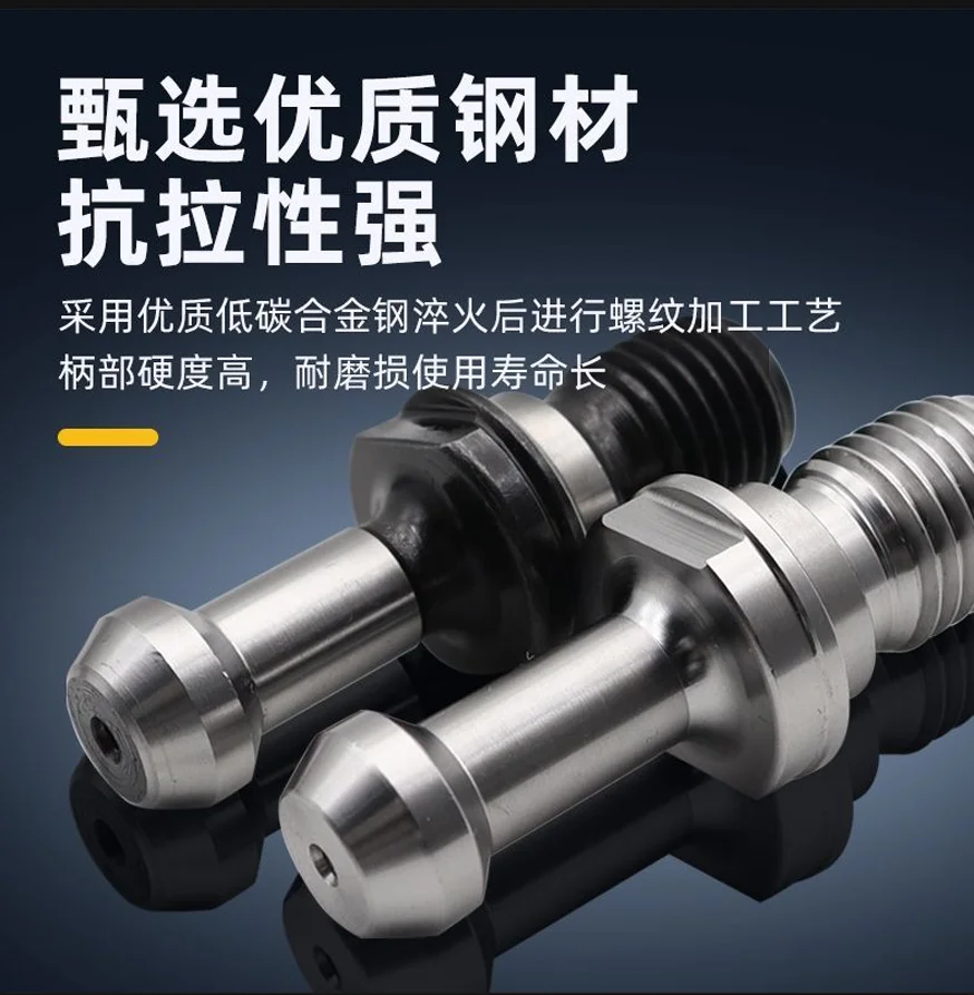 BT30/BT40/BT50 tool handle rivet, all white, high precision, high hardness, back-pull through hole outlet