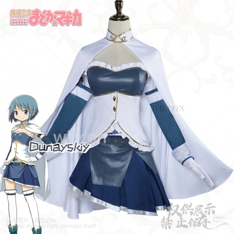 Anime Puella Magi Madoka Magica Cosplay Miki Sayaka Blue Battle Uniform Dress Lolita Wigs Shoes For Girls Halloween Customized