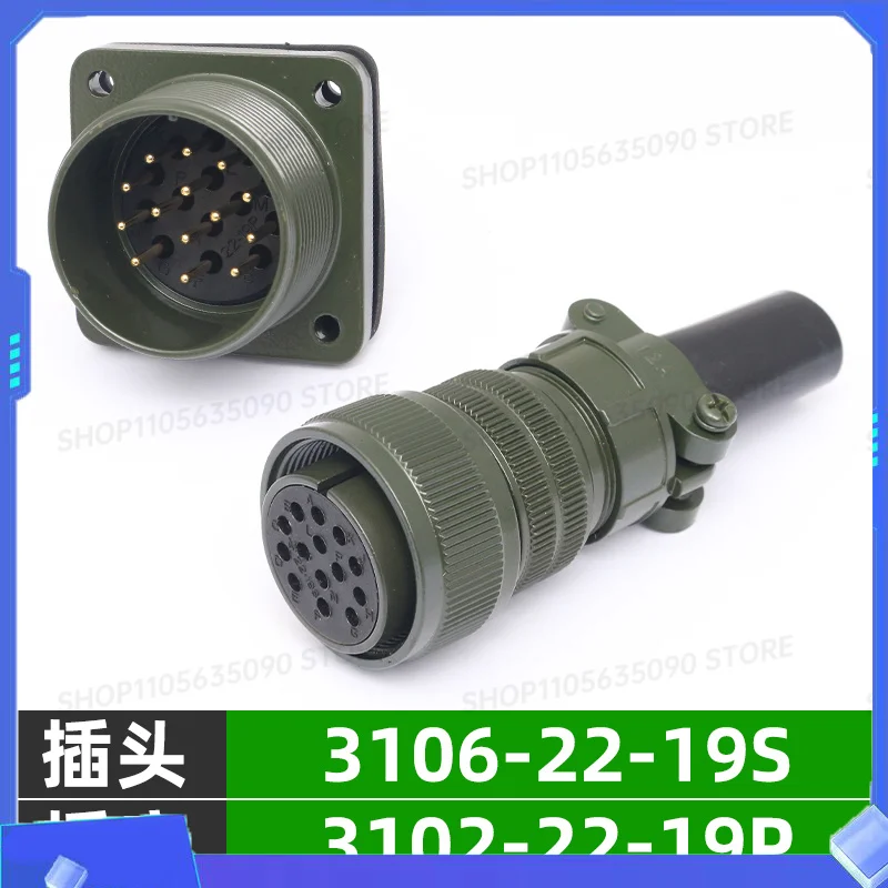 5015 American standard waterproof aviation plug socket 14 pins MS3106A22-19S MS3102A22-19P