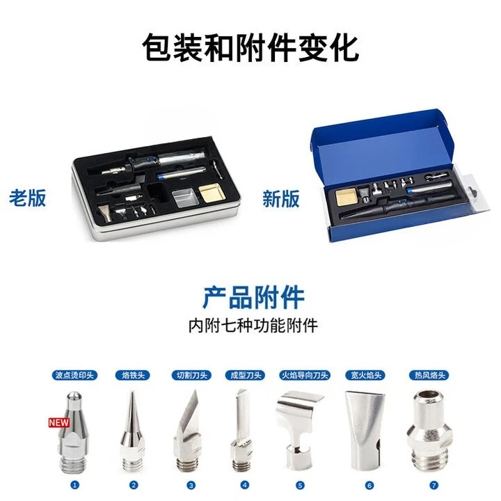 2000-7 Multifunctional Gas Electric Soldering Iron Tool Set