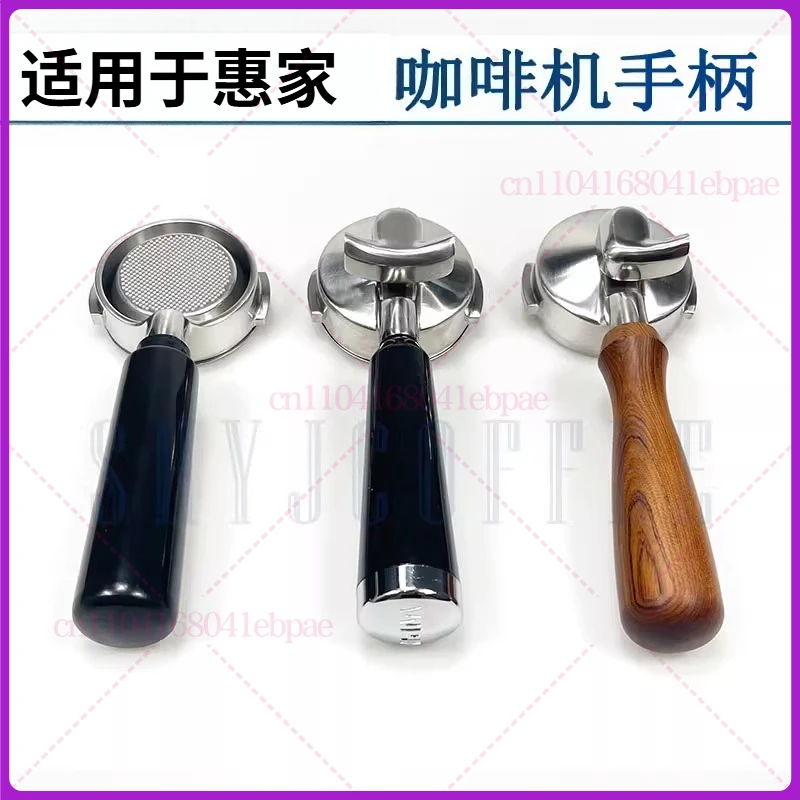 

Coffee Machine Bottomless Portafilter Compatible with WPM Huajia 510/410/310/320/270/330 with Bottom Handle 58mm