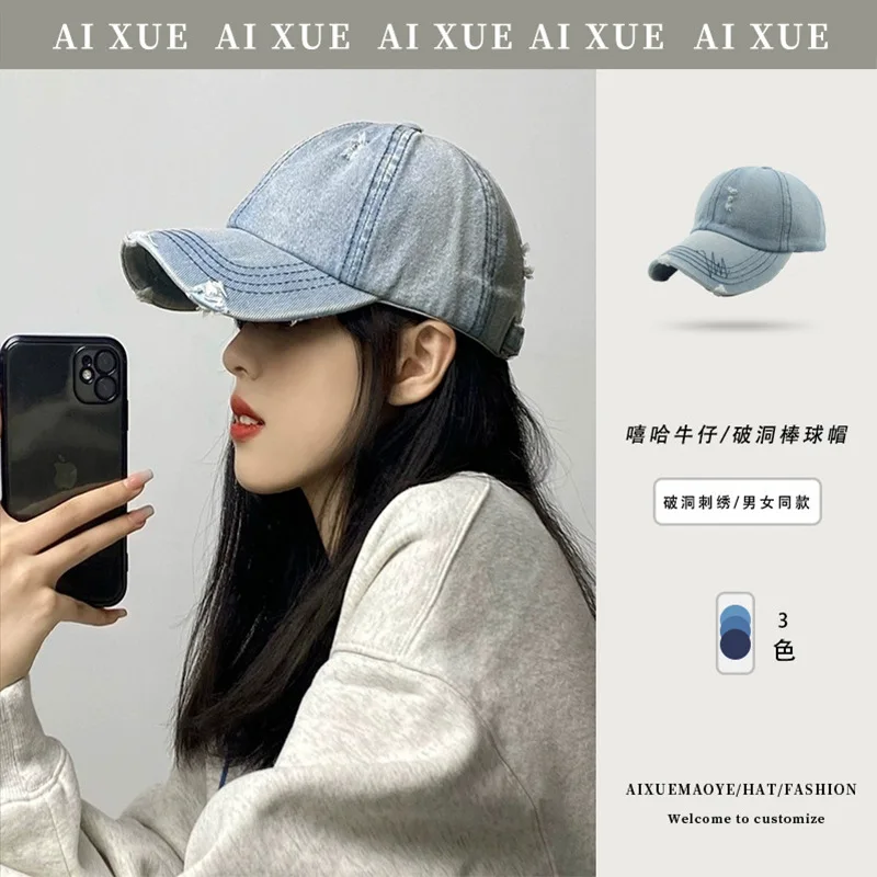 Cross-border Washed Distressed Embroidered Denim Baseball Cap Solid Color Outdoor Travel Sun Protection Visor Cap