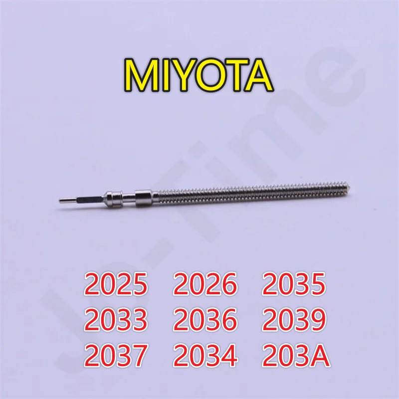 ميوتا 2035 الجذعية 2035 حركة الجذعية 2036 الجذعية 2037 الجذعية 2039 الجذعية 2033 الجذعية 203a Stem2037 الجذعية 2034 الجذعية 2025 الجذعية 2026 الجذعية