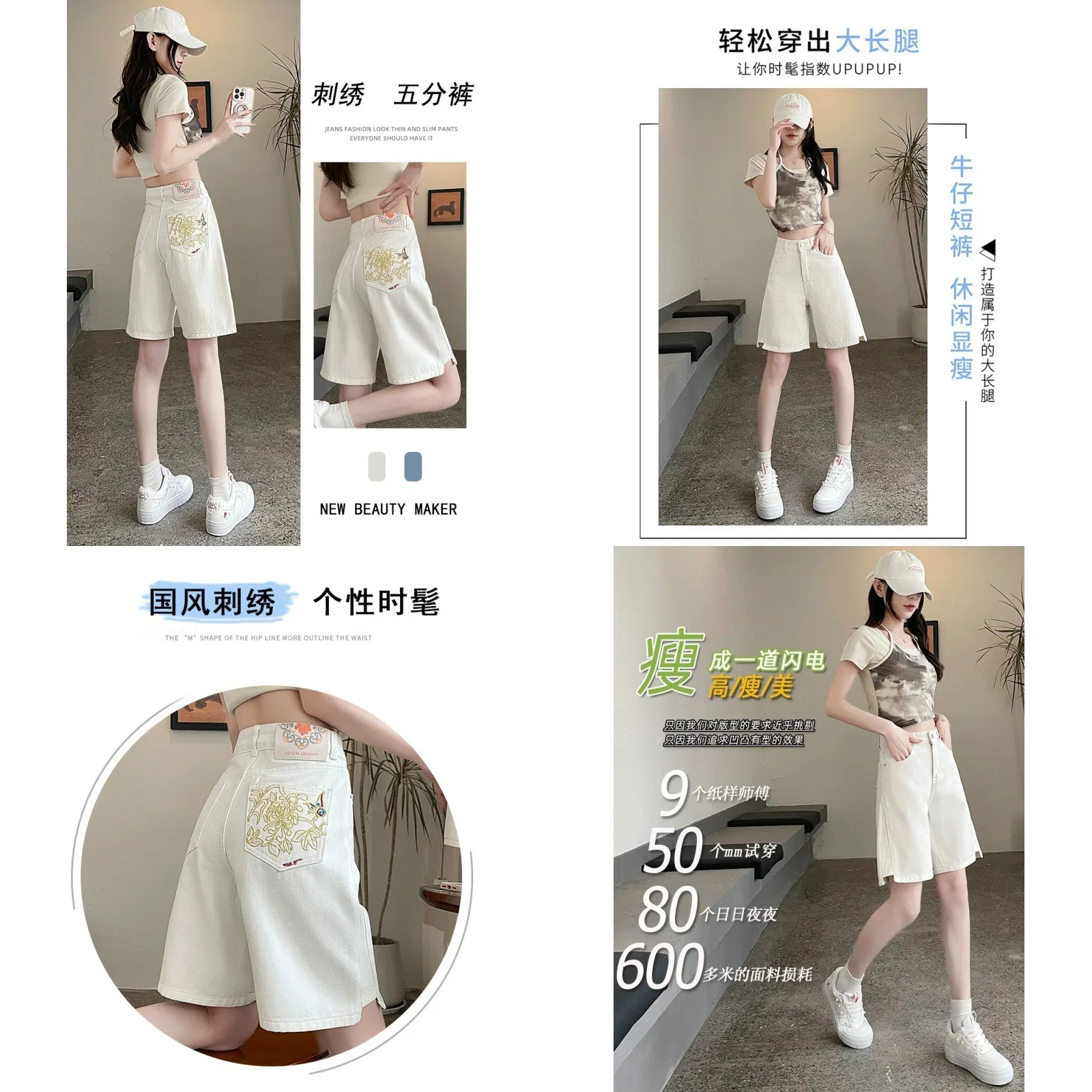 White Embroidered Denim Shorts Women Summer Loose Wide Leg Shorts with Slit Design Jean Short