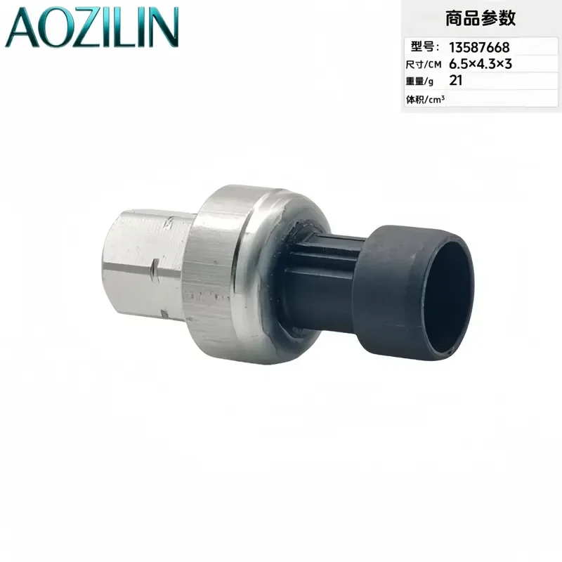 AOZILIN For 3587668 22678731 13502759 Air Conditioning Pressure Sensor Automotive AC Refrigerant Switch Replacement Part
