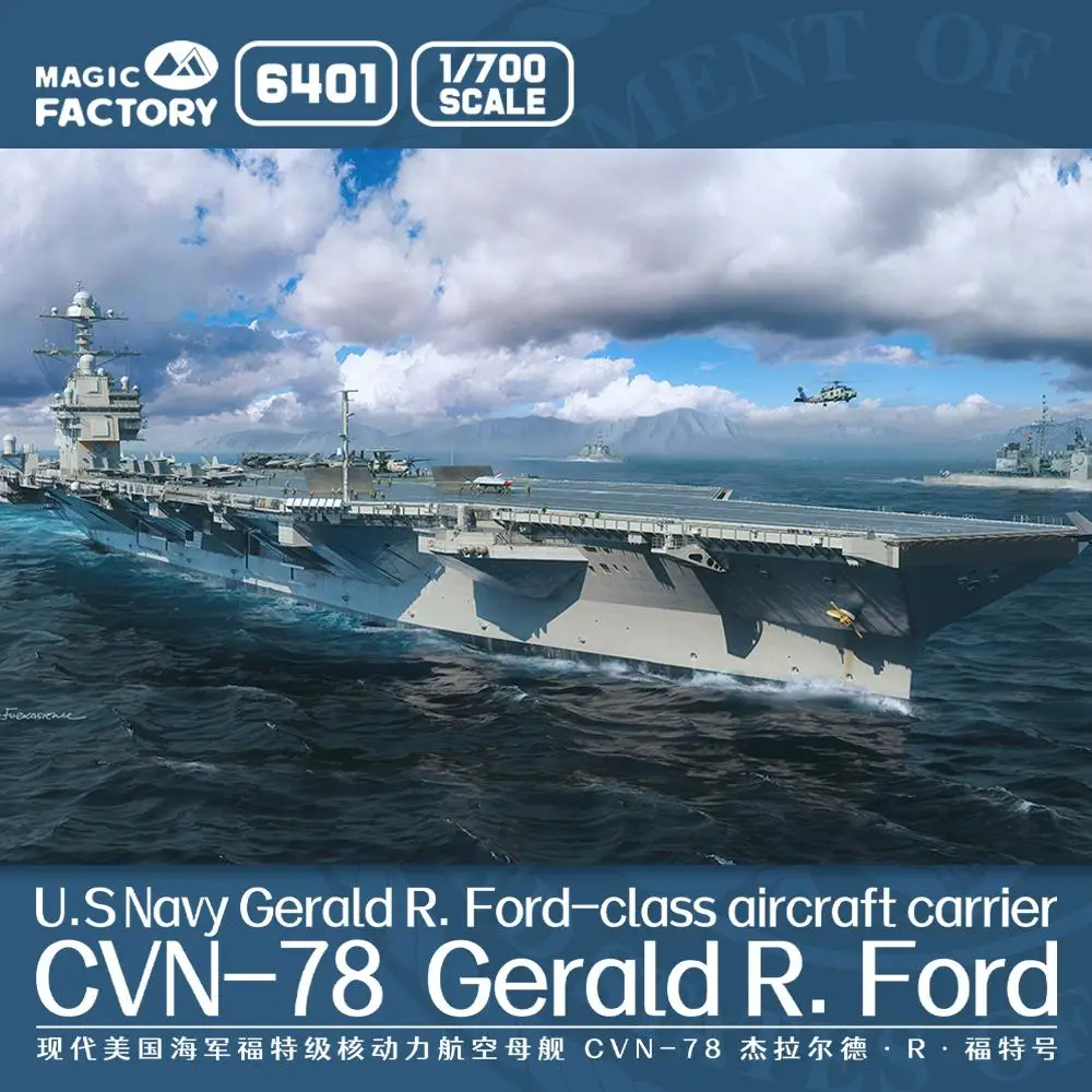 

Magic Factory 6401 1/700 Scale U.S Navy Gerald R -Class Aircraft Carrier CVN-78 Gerald