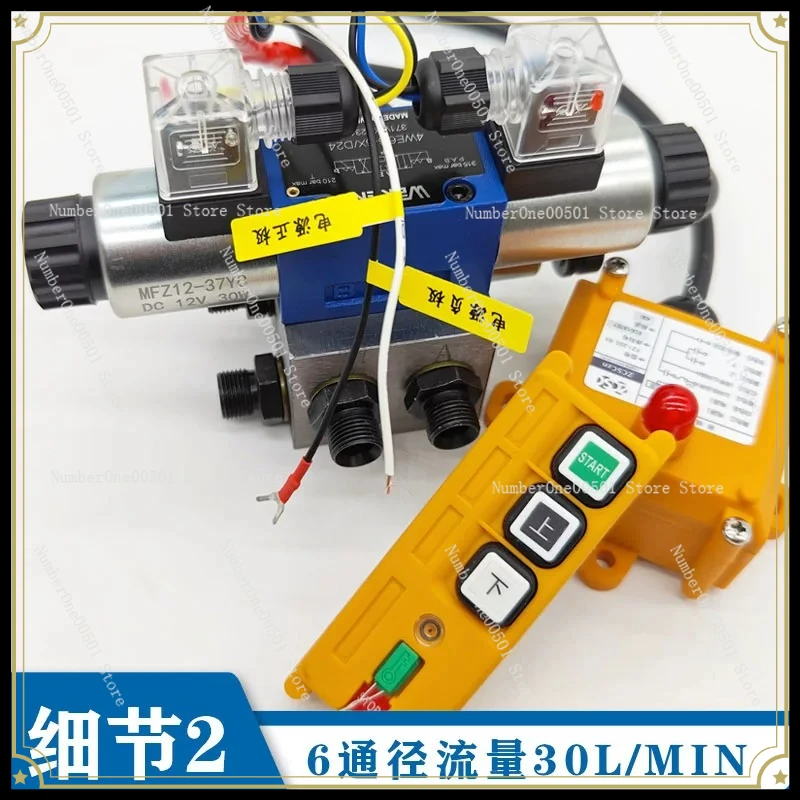 Wireless Remote Control Hydraulic Multi Way Valve Hydraulic Control Valve Distributor for Engineering Machinery Cylinder Motor