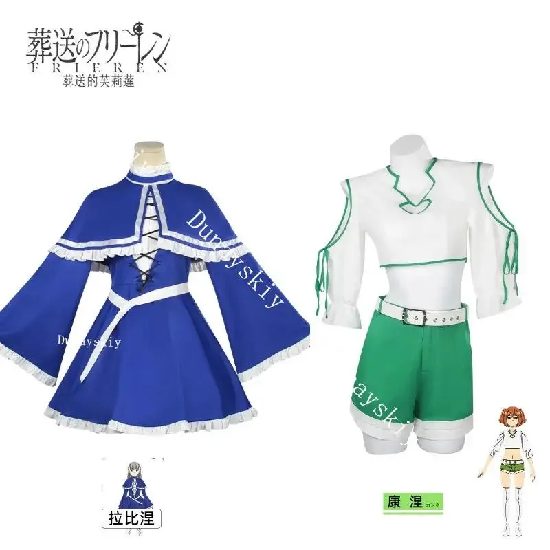 

Лили 123Аниме: Конец за пределами путешествия Frieren At The Funeral Kanne Lawine Косплей Костюм Униформа Хэллоуин Карнавальная вечеринка