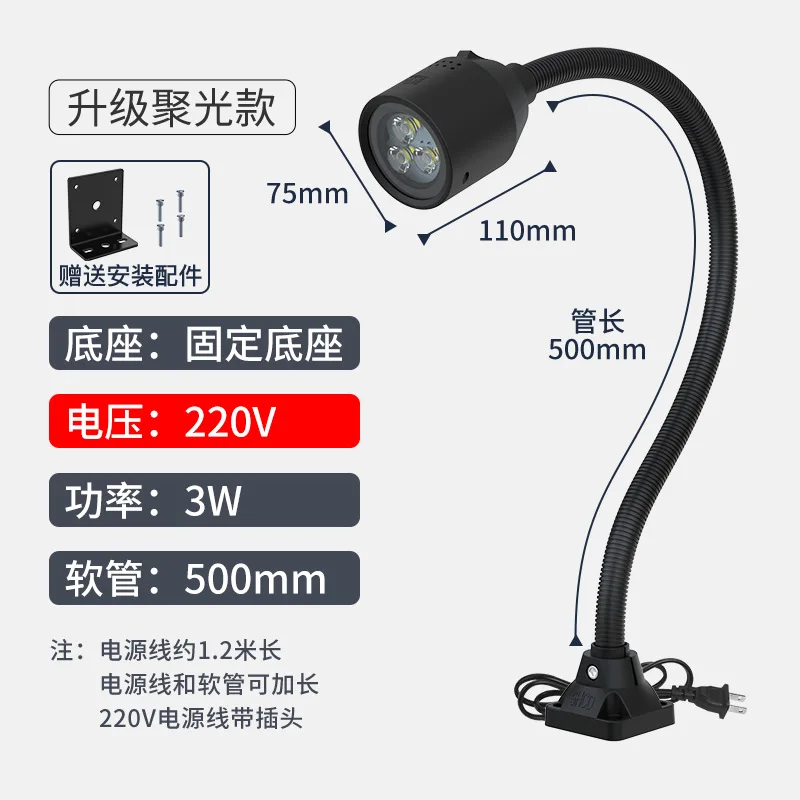 Led Machine Tool Work Lamp Strong Magnetic Lamp Universal Hose Lighting Lathe Tire Expansion Repair Special Industrial Desk Lamp