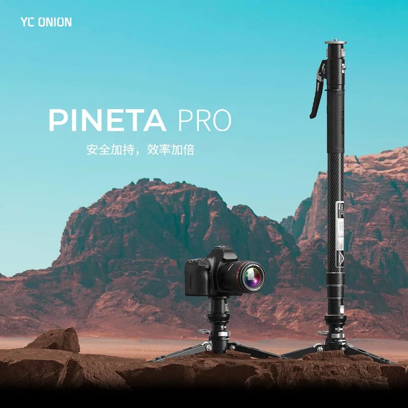 

Onion factory yconion pine tower Monopod monopod pro one-button stretching quick dismantling portable hydraulic gimbal