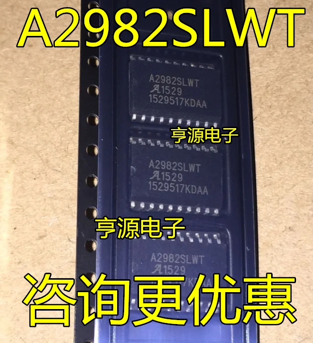 

A2982 A2982SLWT A2982SLWTR-T SOP20 10PCS